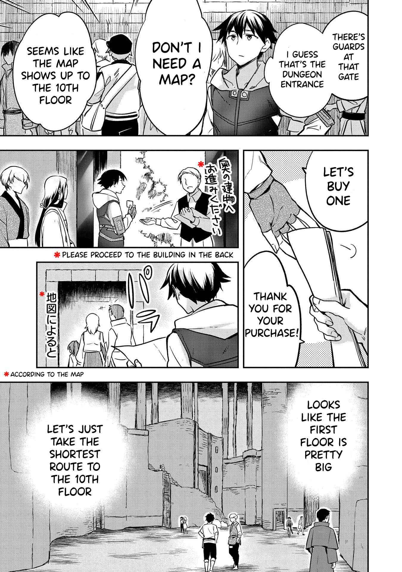 Read Mushoku no Eiyuu Betsu ni Skill Nanka Iranakattan daga Manga Online