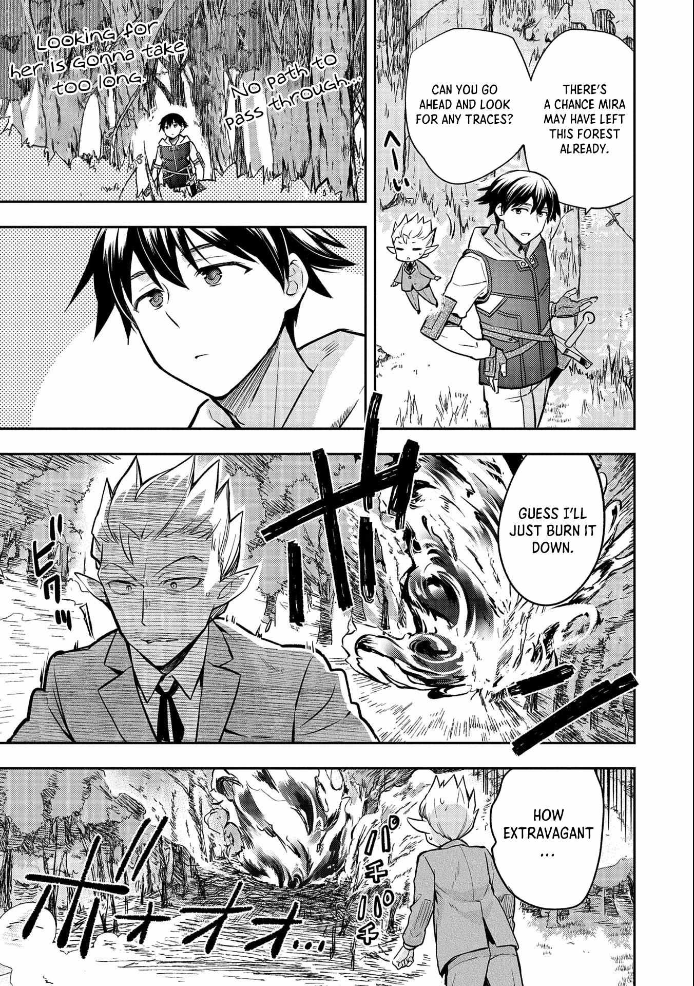 Read Mushoku no Eiyuu Betsu ni Skill Nanka Iranakattan daga Manga Online