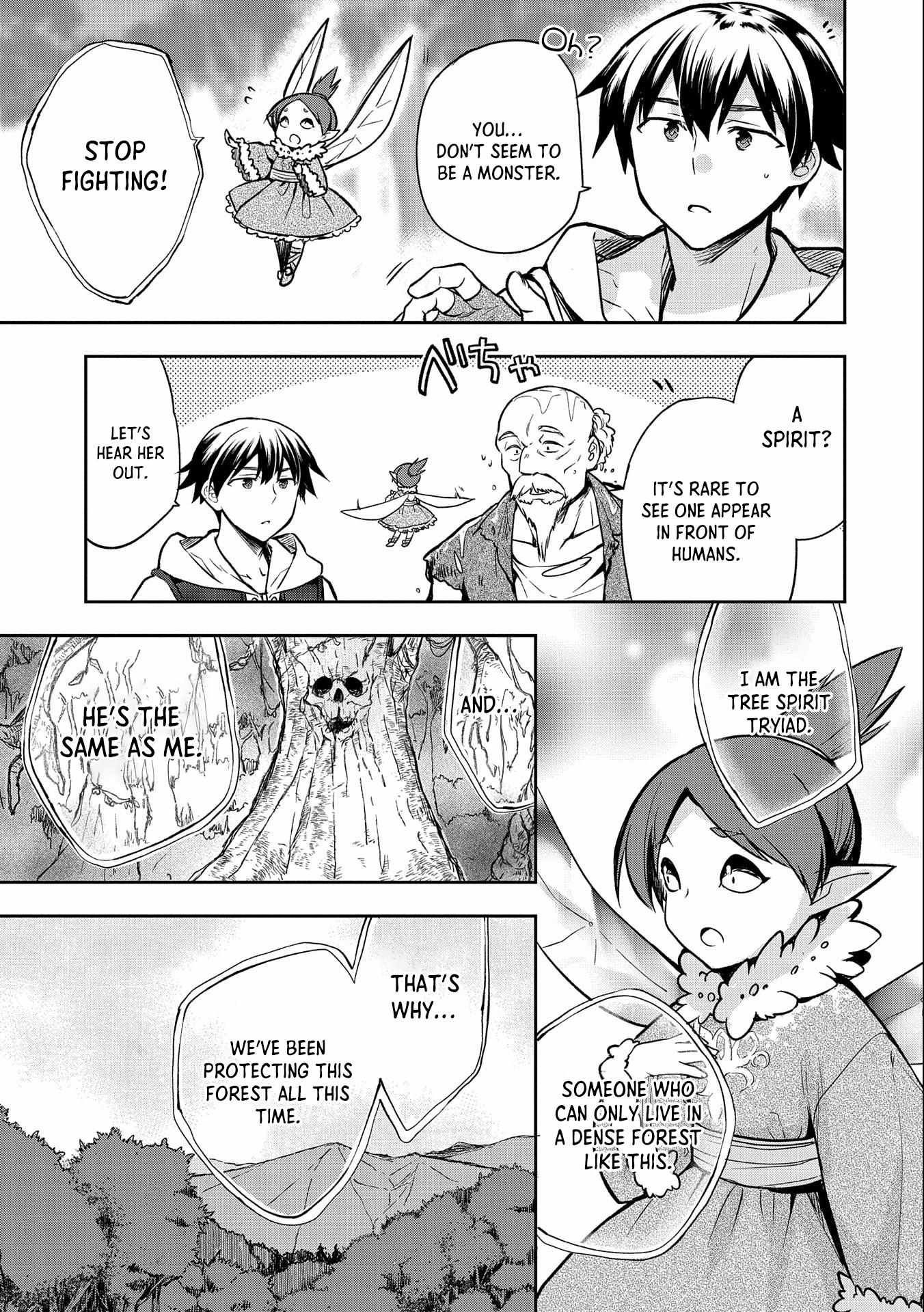 Read Mushoku no Eiyuu Betsu ni Skill Nanka Iranakattan daga Manga Online