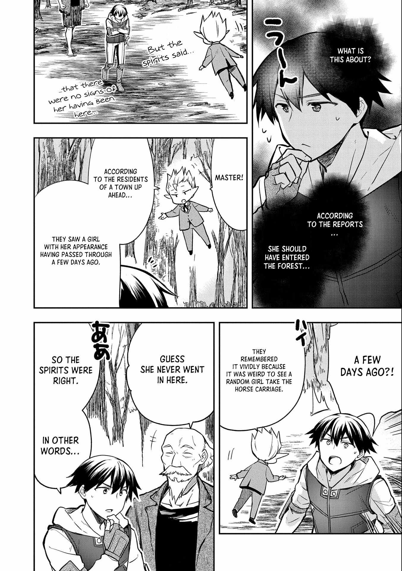 Read Mushoku no Eiyuu Betsu ni Skill Nanka Iranakattan daga Manga Online