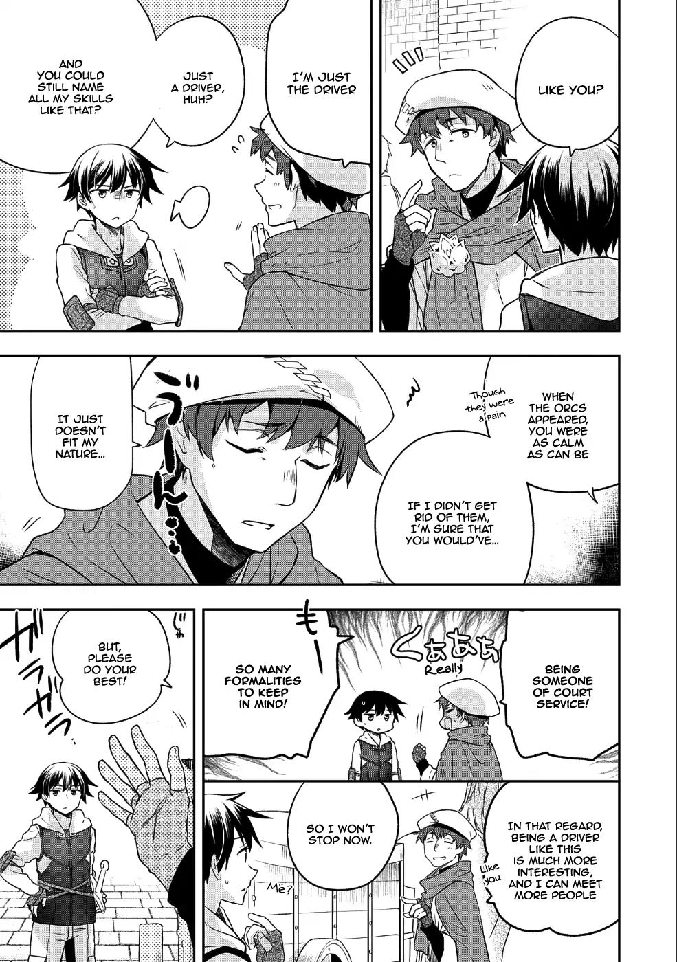 Read Mushoku no Eiyuu Betsu ni Skill Nanka Iranakattan daga Manga Online