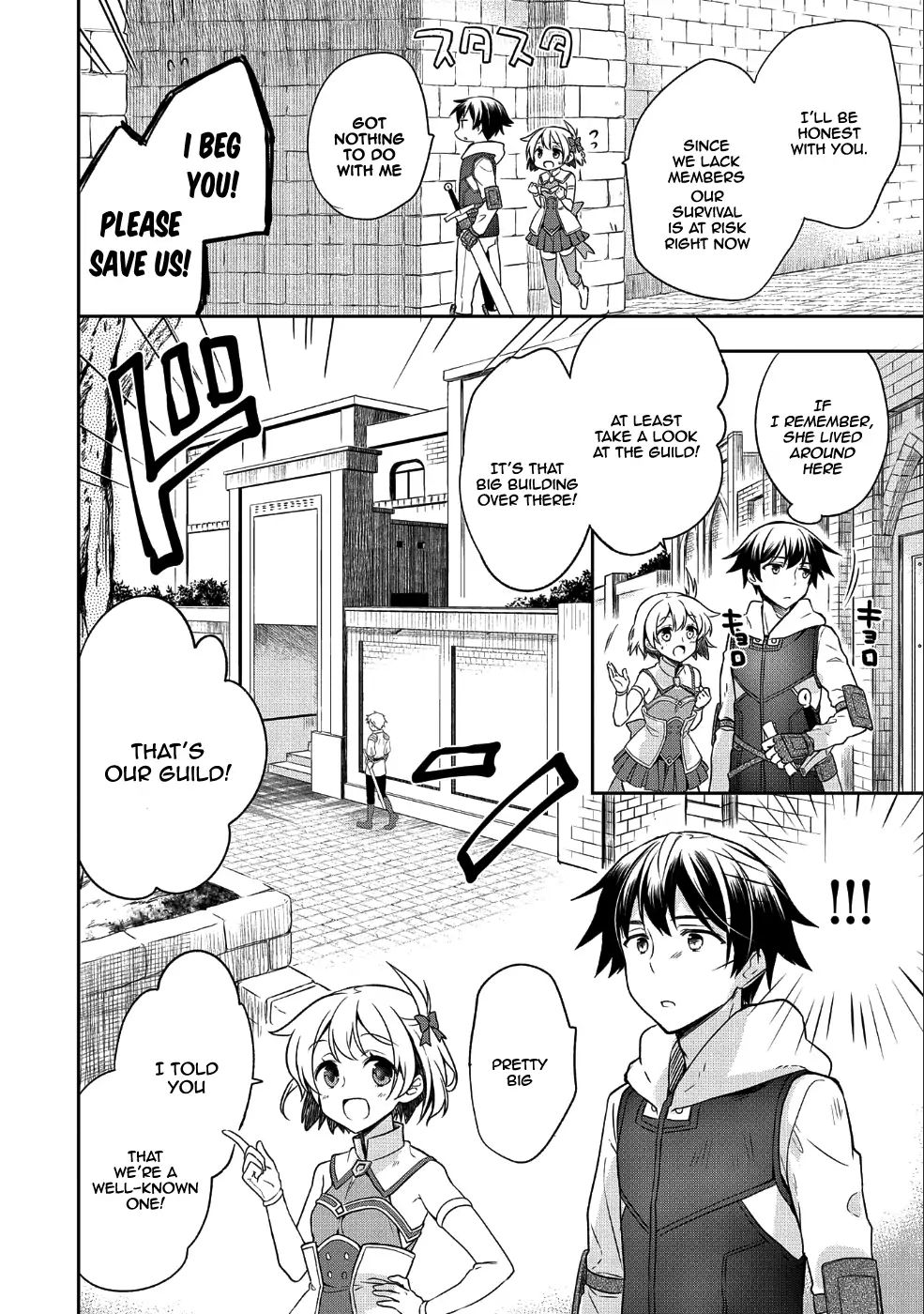 Read Mushoku no Eiyuu Betsu ni Skill Nanka Iranakattan daga Manga Online