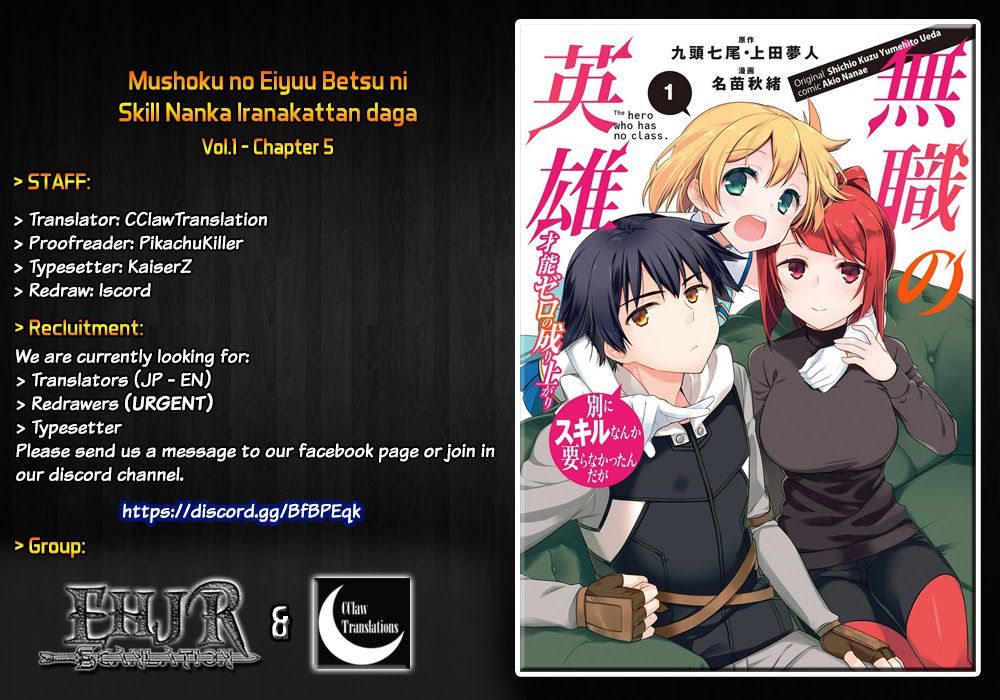 Read Mushoku no Eiyuu Betsu ni Skill Nanka Iranakattan daga Manga Online