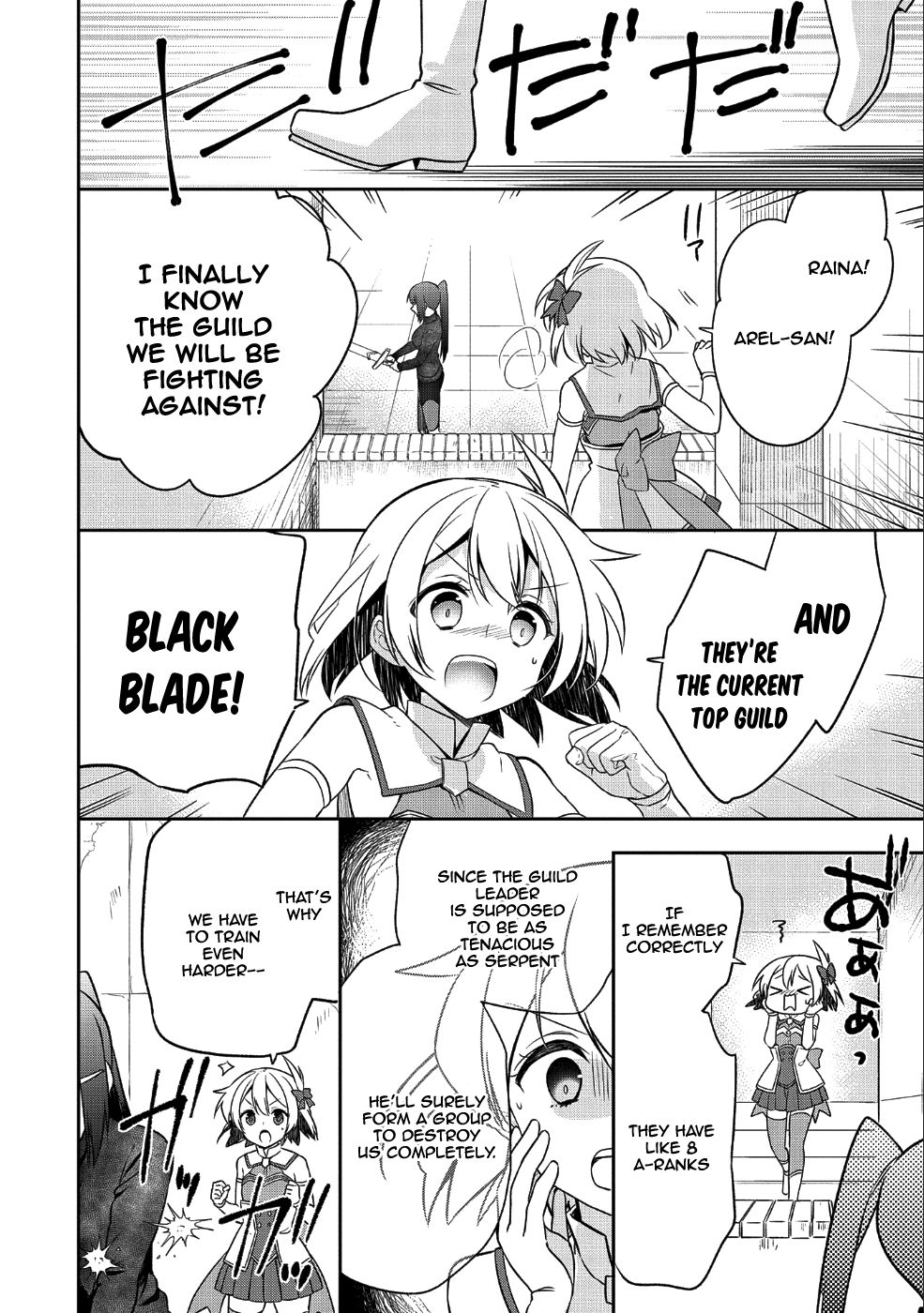 Read Mushoku no Eiyuu Betsu ni Skill Nanka Iranakattan daga Manga Online