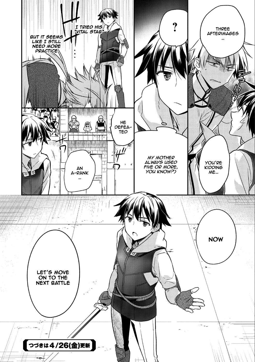 Read Mushoku no Eiyuu Betsu ni Skill Nanka Iranakattan daga Manga Online