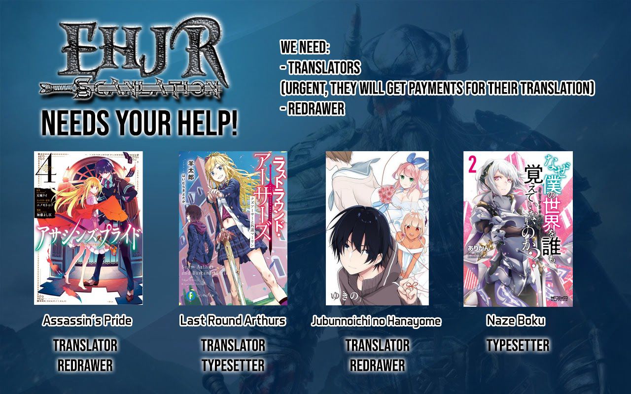 Read Mushoku no Eiyuu Betsu ni Skill Nanka Iranakattan daga Manga Online