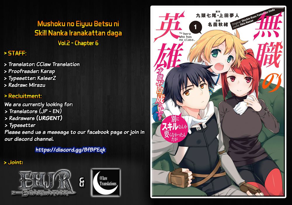Read Mushoku no Eiyuu Betsu ni Skill Nanka Iranakattan daga Manga Online