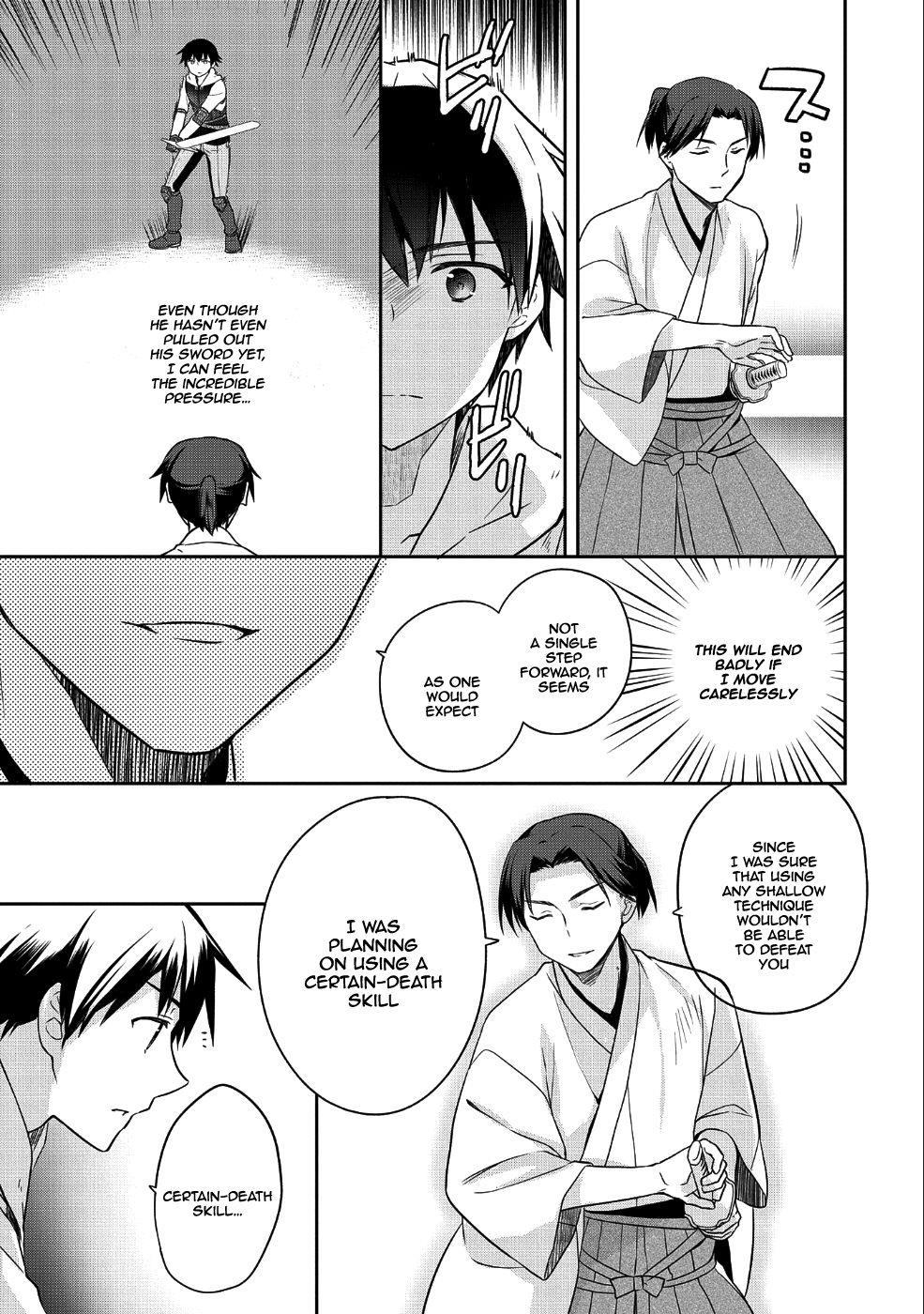 Read Mushoku no Eiyuu Betsu ni Skill Nanka Iranakattan daga Manga Online