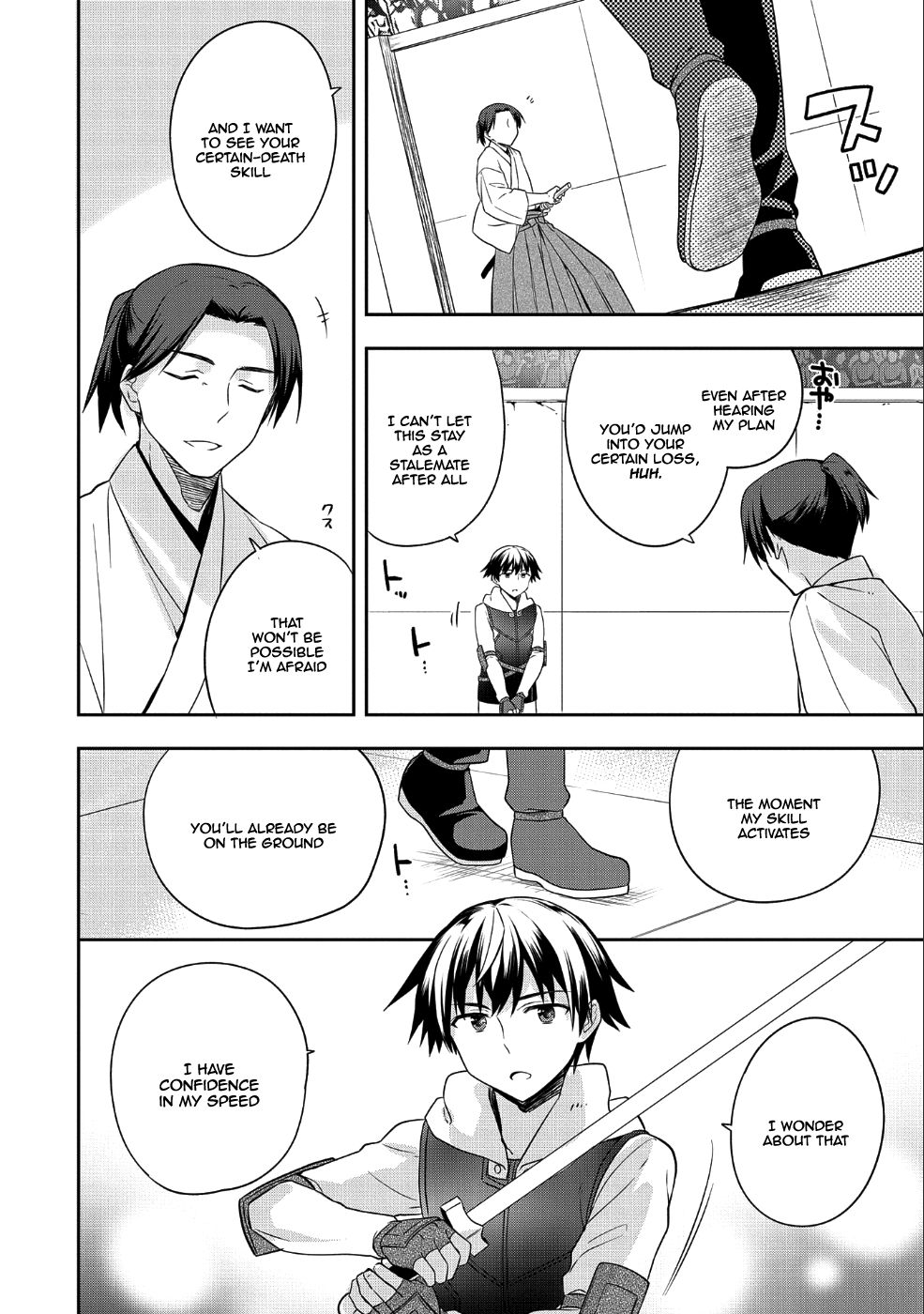 Read Mushoku no Eiyuu Betsu ni Skill Nanka Iranakattan daga Manga Online