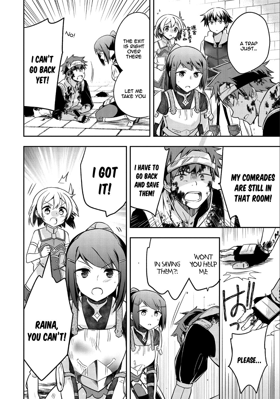 Read Mushoku no Eiyuu Betsu ni Skill Nanka Iranakattan daga Manga Online