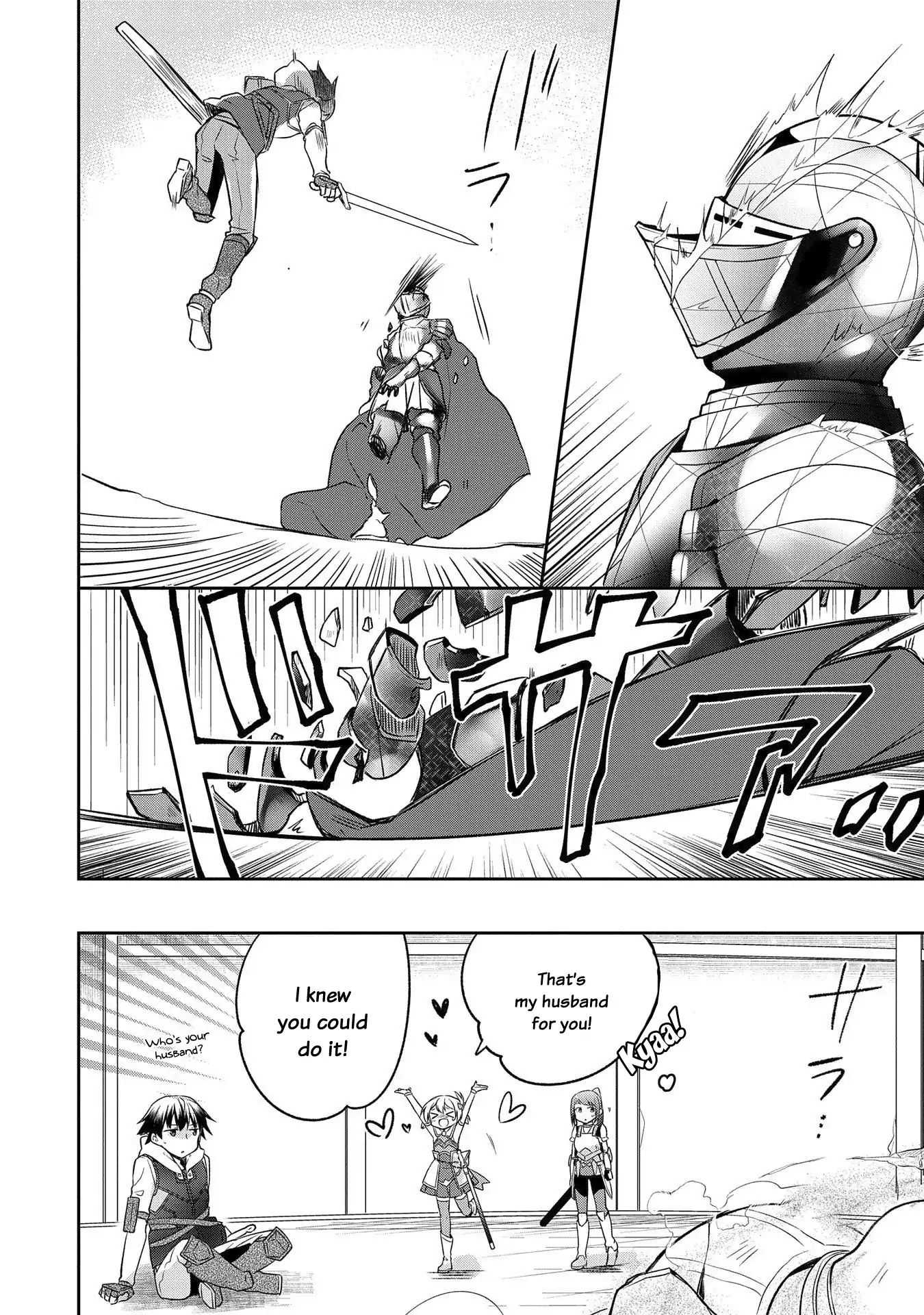 Read Mushoku no Eiyuu Betsu ni Skill Nanka Iranakattan daga Manga Online