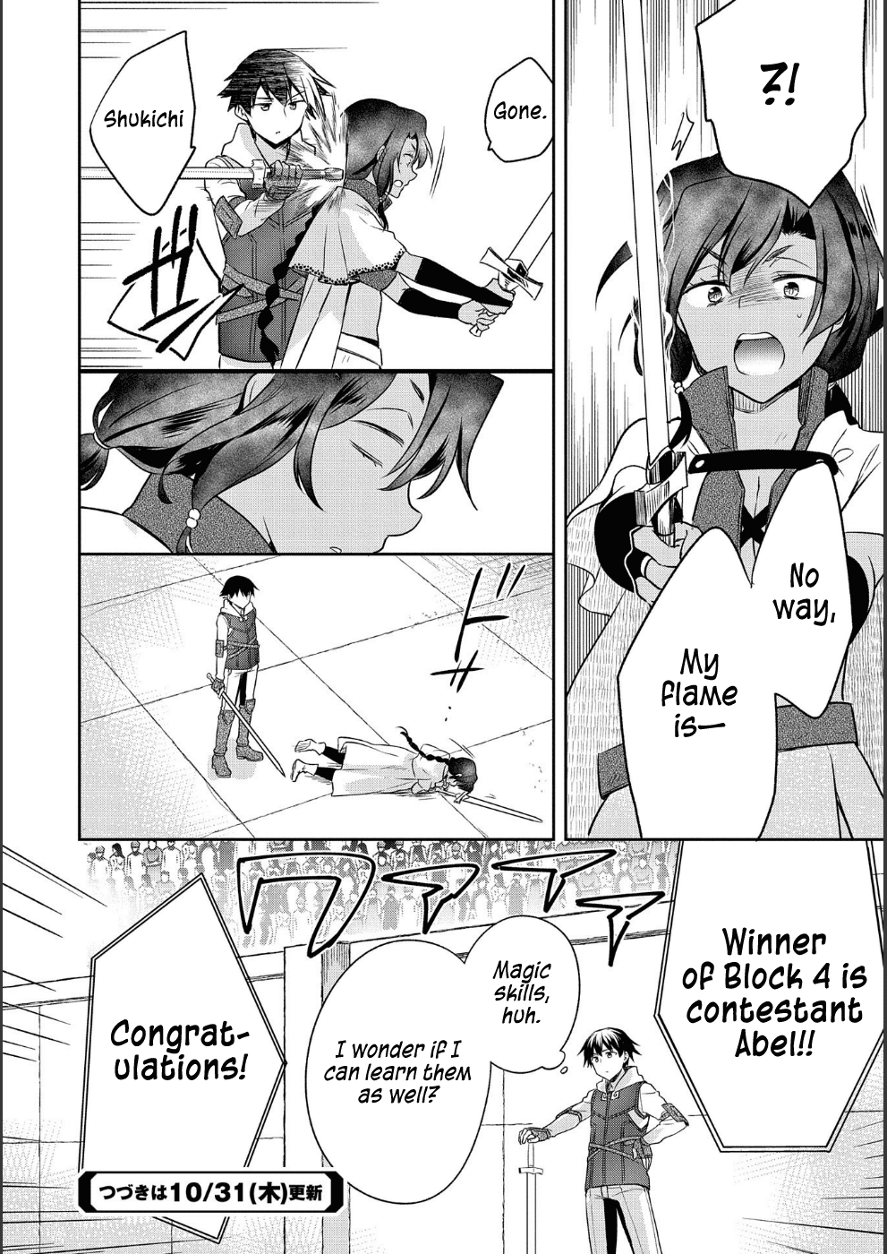 Read Mushoku no Eiyuu Betsu ni Skill Nanka Iranakattan daga Manga Online