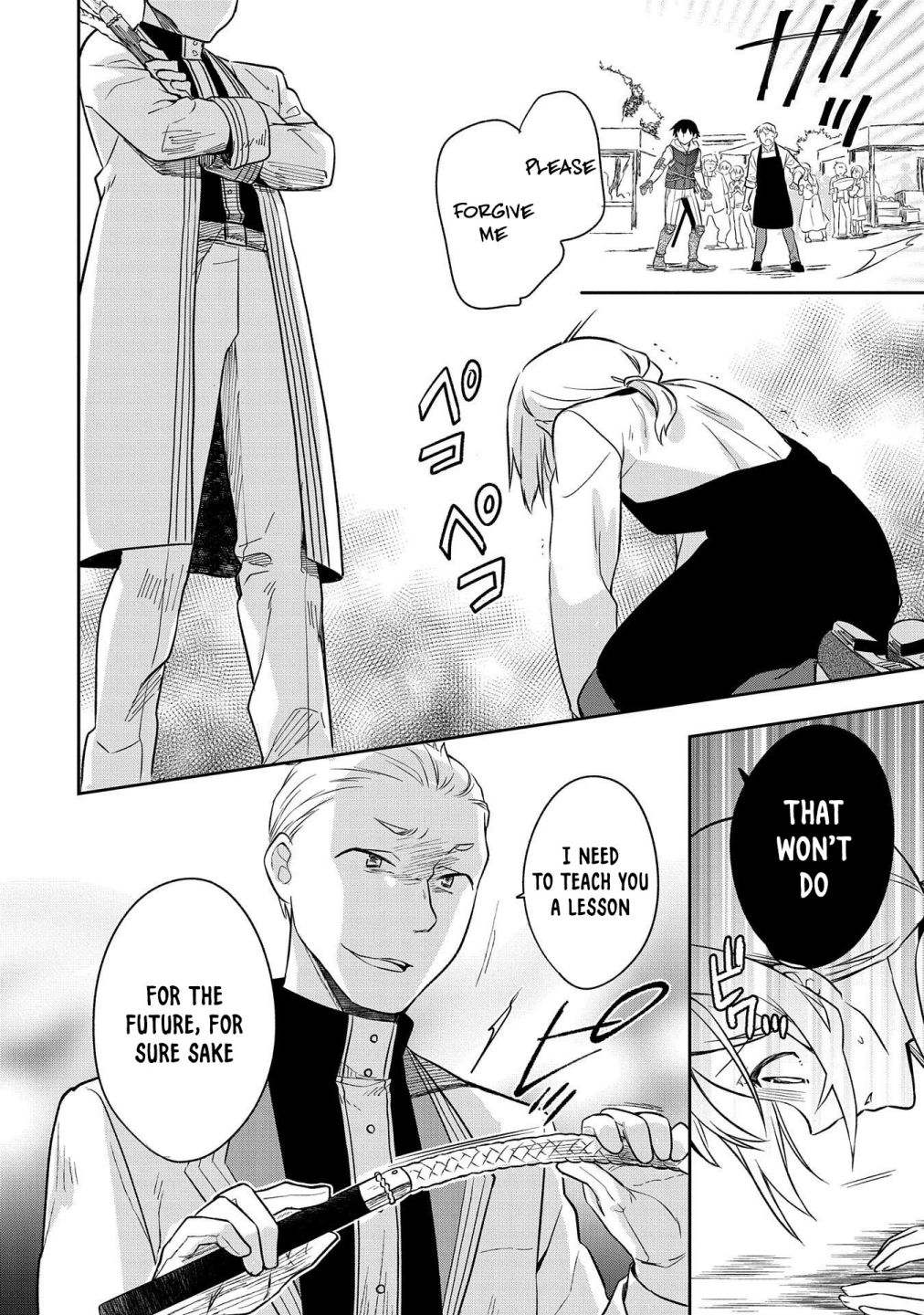Read Mushoku no Eiyuu Betsu ni Skill Nanka Iranakattan daga Manga Online