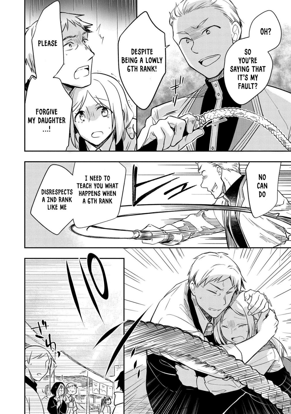 Read Mushoku no Eiyuu Betsu ni Skill Nanka Iranakattan daga Manga Online