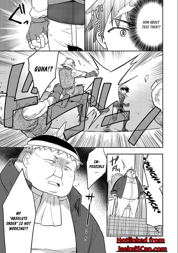 Read Mushoku no Eiyuu Betsu ni Skill Nanka Iranakattan daga Manga Online