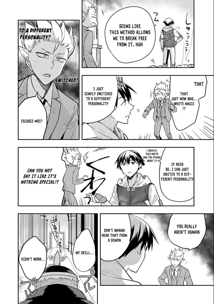 Read Mushoku no Eiyuu Betsu ni Skill Nanka Iranakattan daga Manga Online