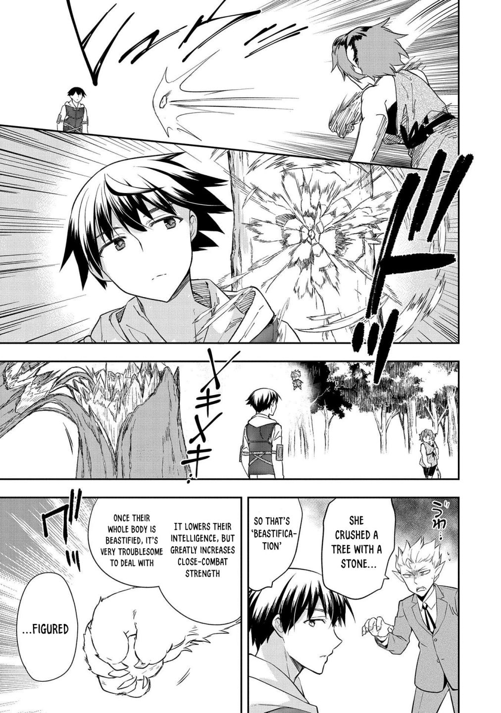 Read Mushoku no Eiyuu Betsu ni Skill Nanka Iranakattan daga Manga Online