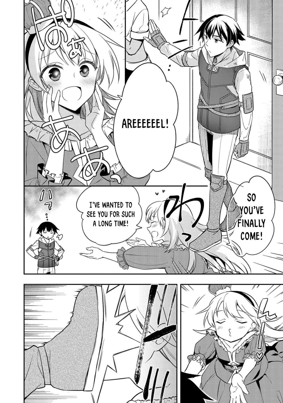 Read Mushoku no Eiyuu Betsu ni Skill Nanka Iranakattan daga Manga Online