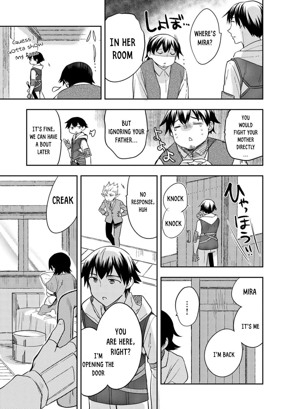 Read Mushoku no Eiyuu Betsu ni Skill Nanka Iranakattan daga Manga Online