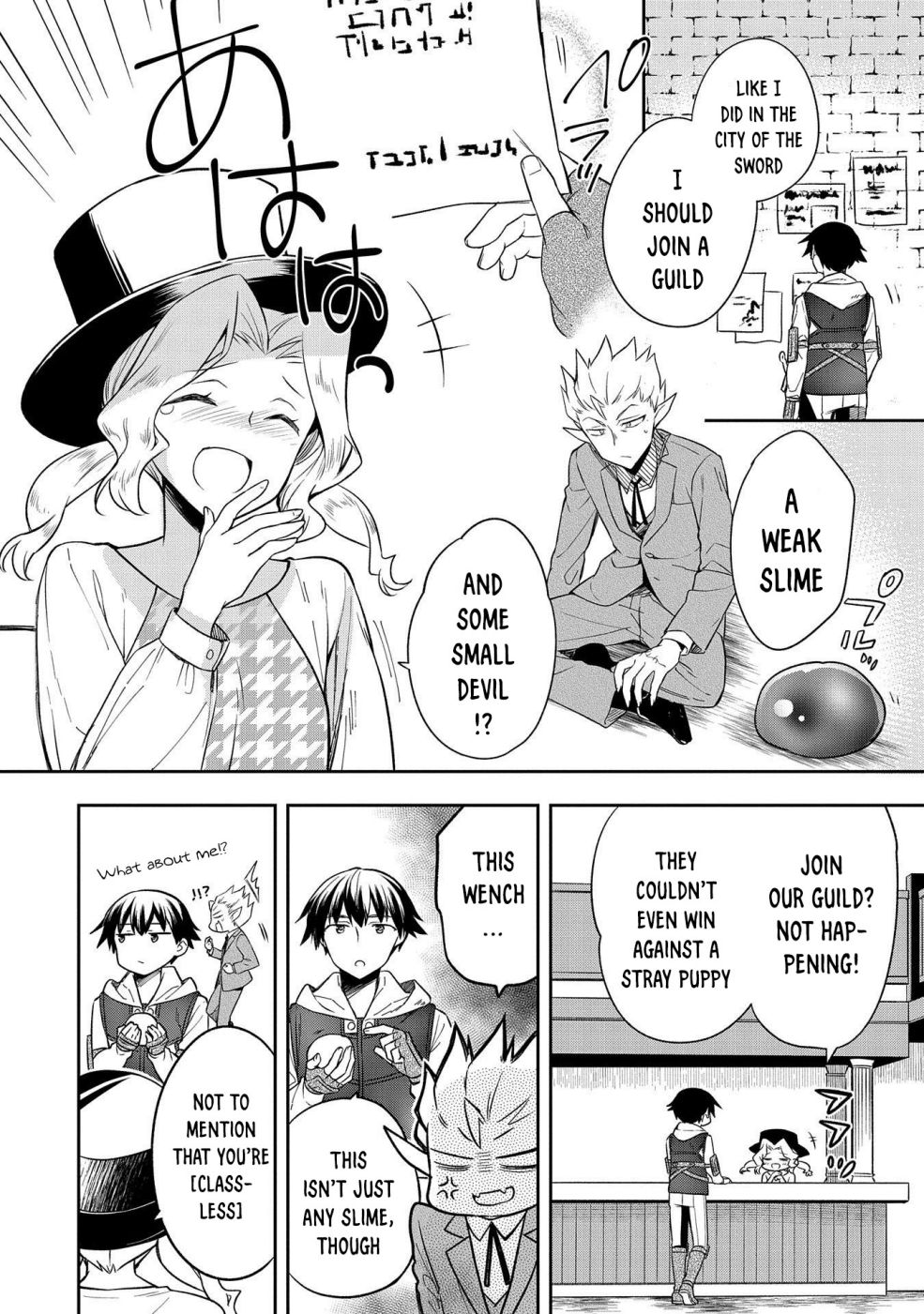 Read Mushoku no Eiyuu Betsu ni Skill Nanka Iranakattan daga Manga Online