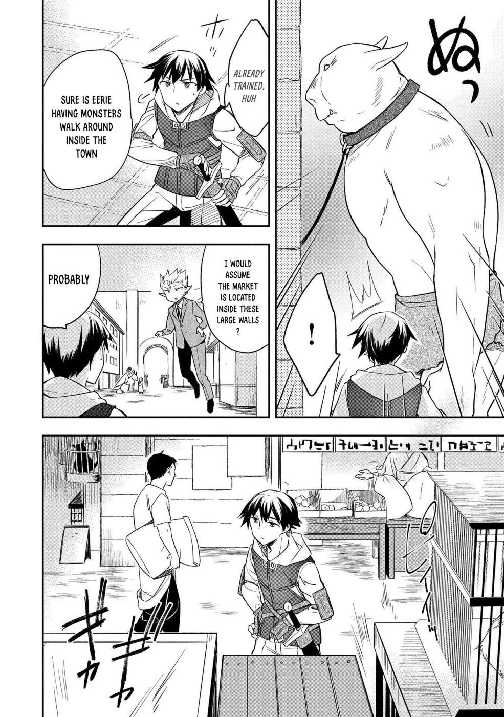 Read Mushoku no Eiyuu Betsu ni Skill Nanka Iranakattan daga Manga Online