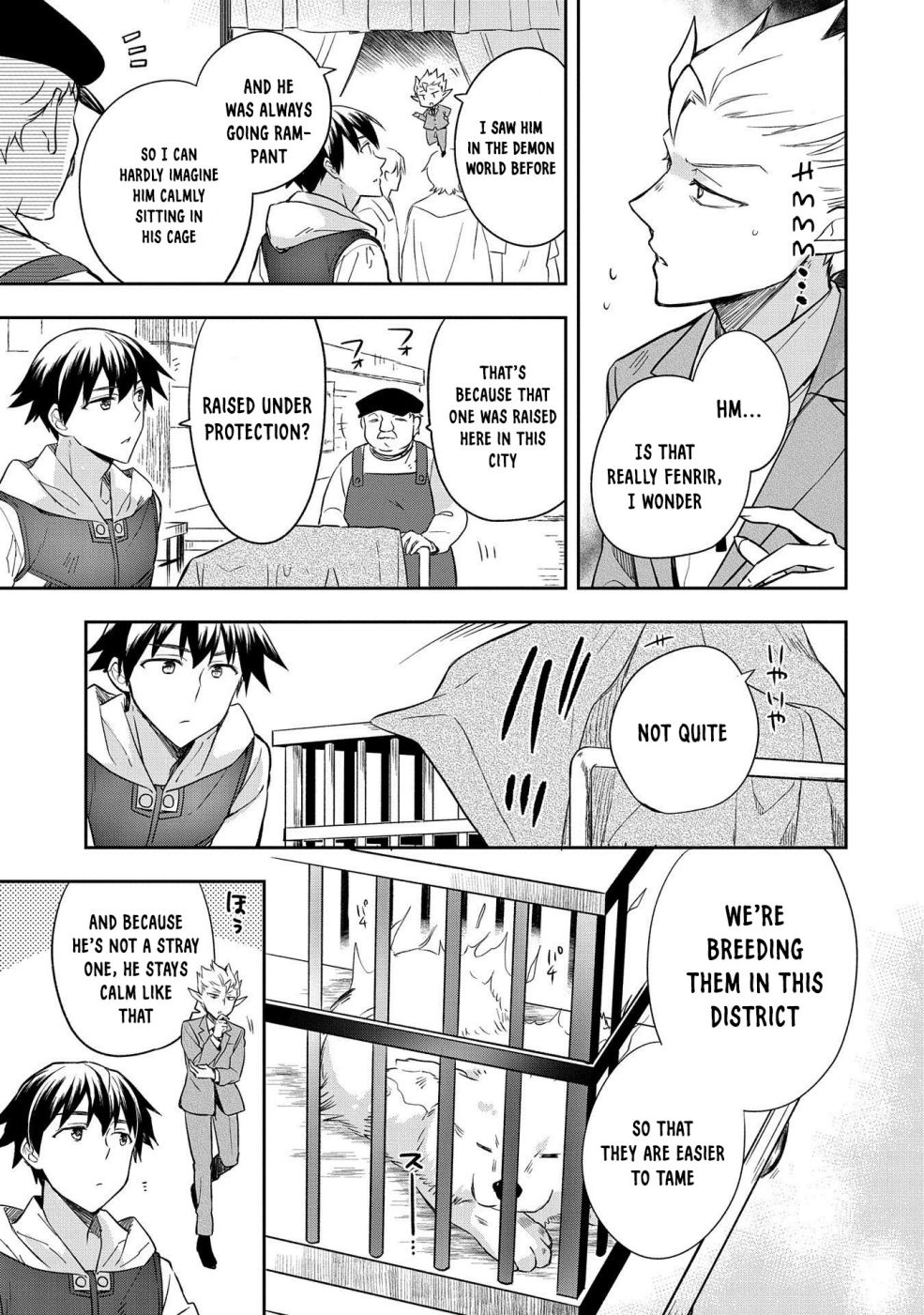 Read Mushoku no Eiyuu Betsu ni Skill Nanka Iranakattan daga Manga Online