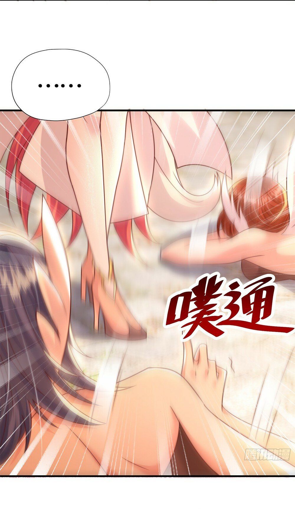 Read My Disciples Are All Big Villains Manga Online