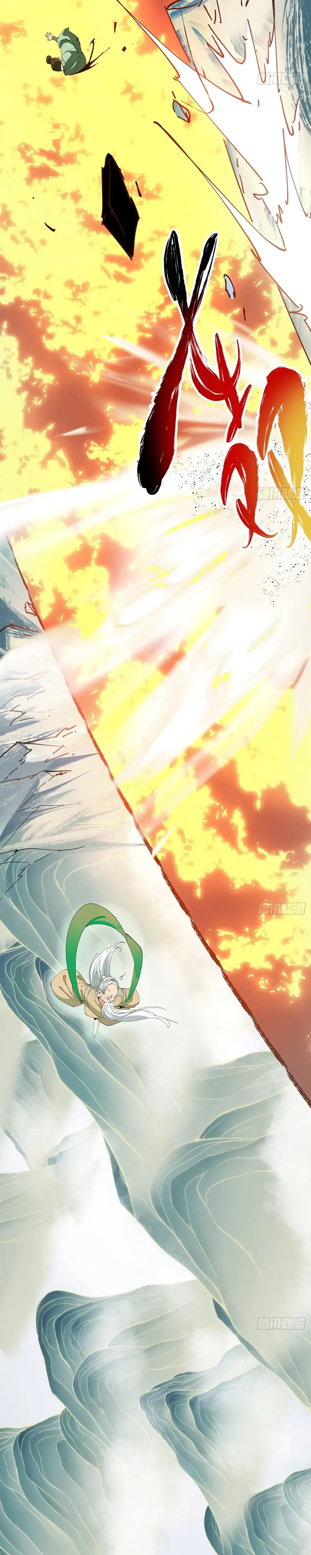 Read My Disciples Are All Big Villains Manga Online