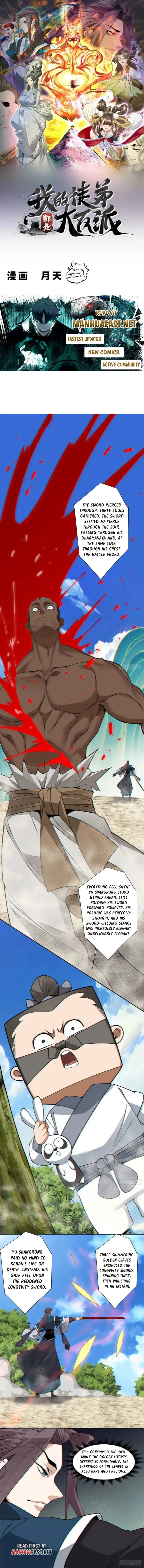 Read My Disciples Are All Big Villains Manga Online