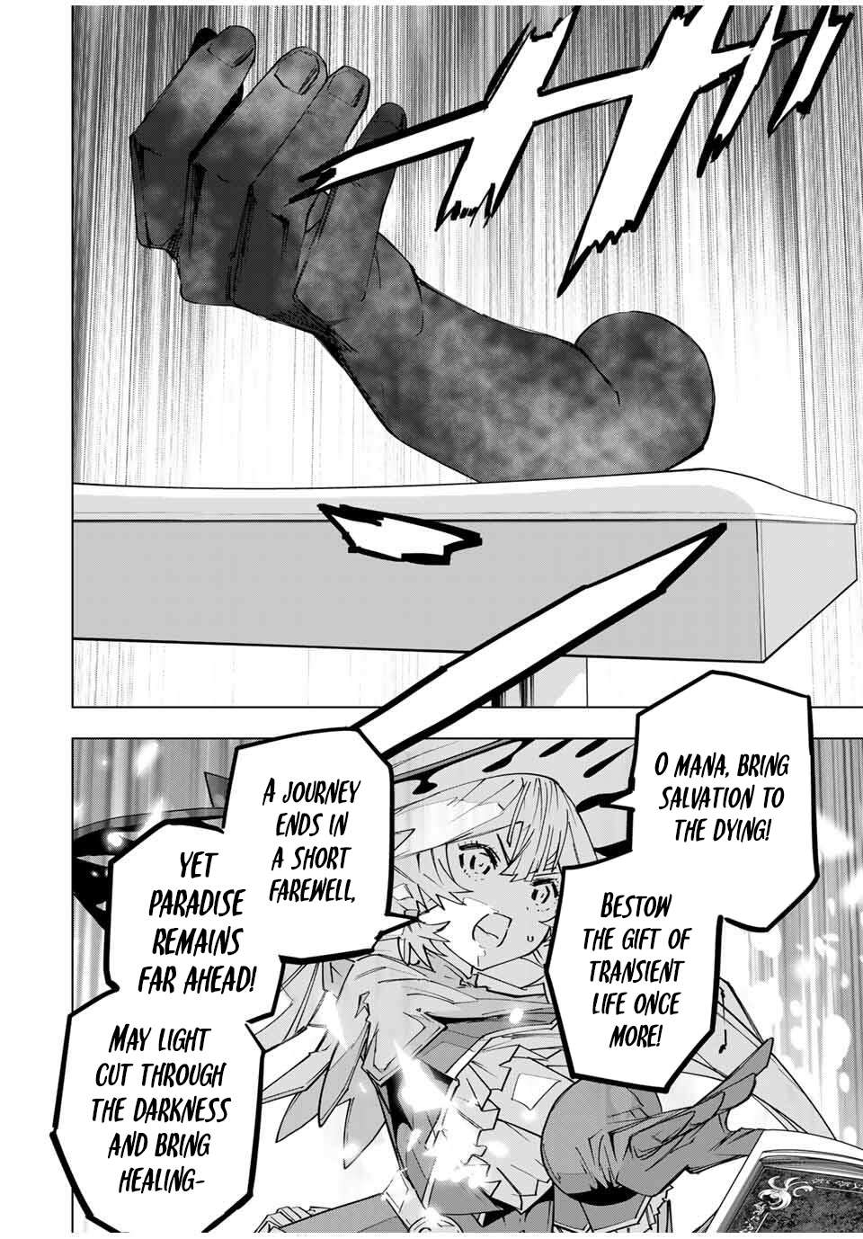 Read My Gift LVL 9999 Unlimited Gacha Manga Online