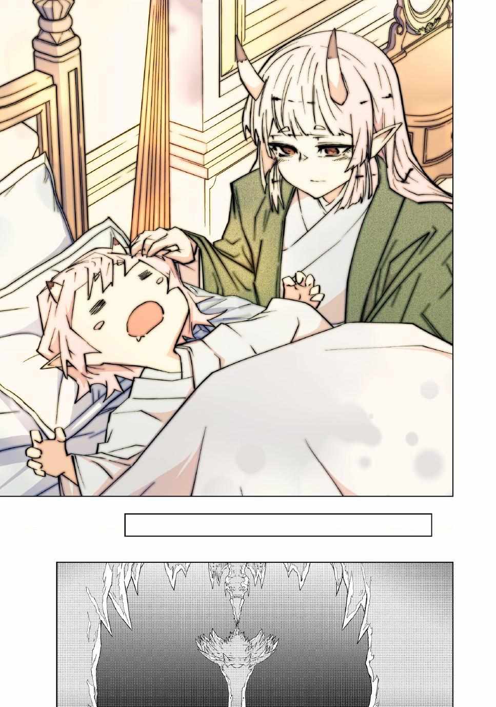 Read My Gift LVL 9999 Unlimited Gacha Manga Online