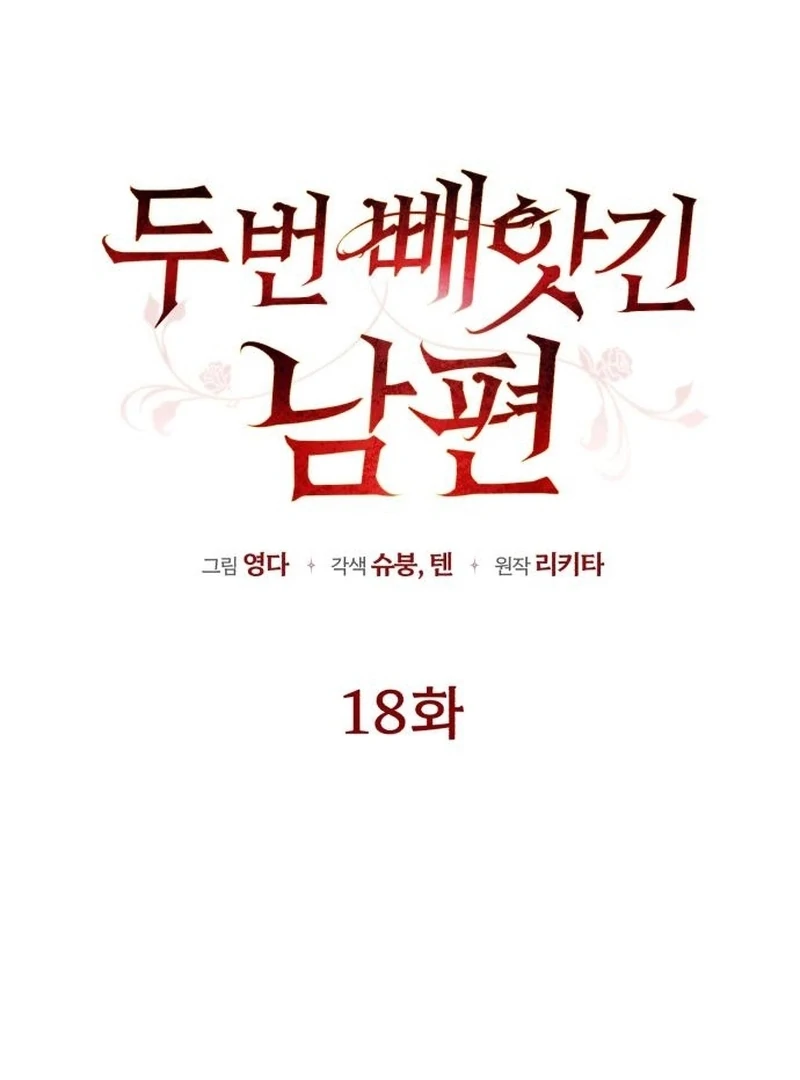 Read My Husband Was Stolen Twice Manga Online