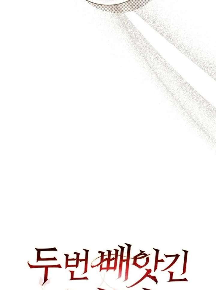 Read My Husband Was Stolen Twice Manga Online