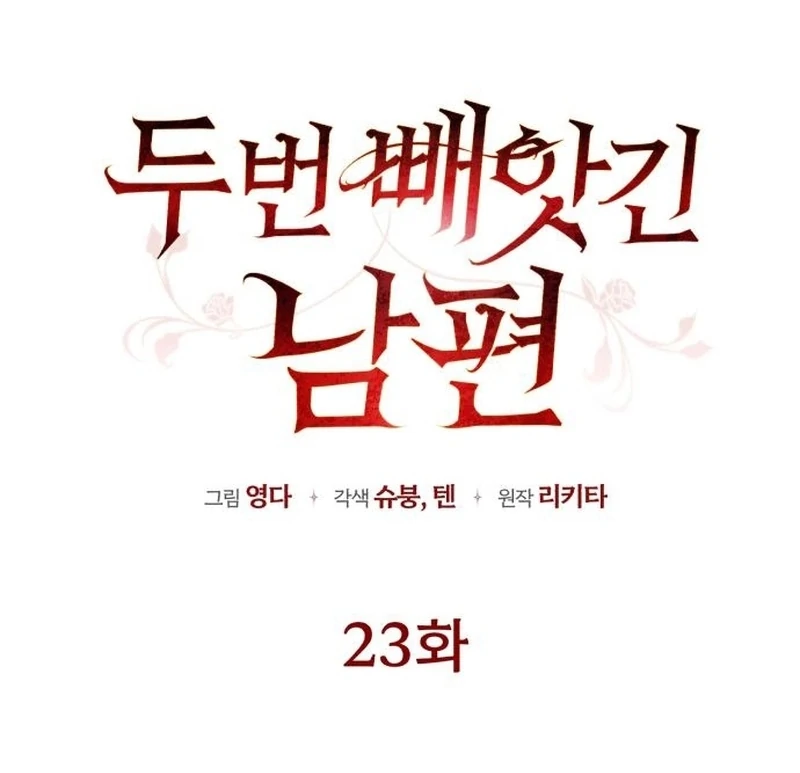 Read My Husband Was Stolen Twice Manga Online