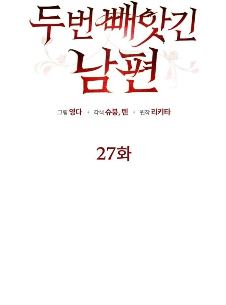 Read My Husband Was Stolen Twice Manga Online