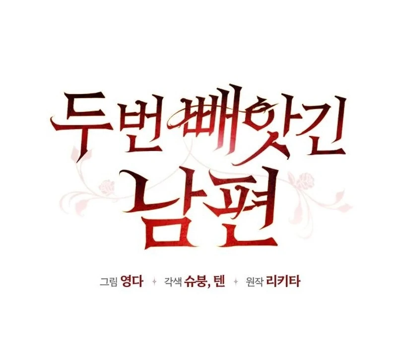 Read My Husband Was Stolen Twice Manga Online