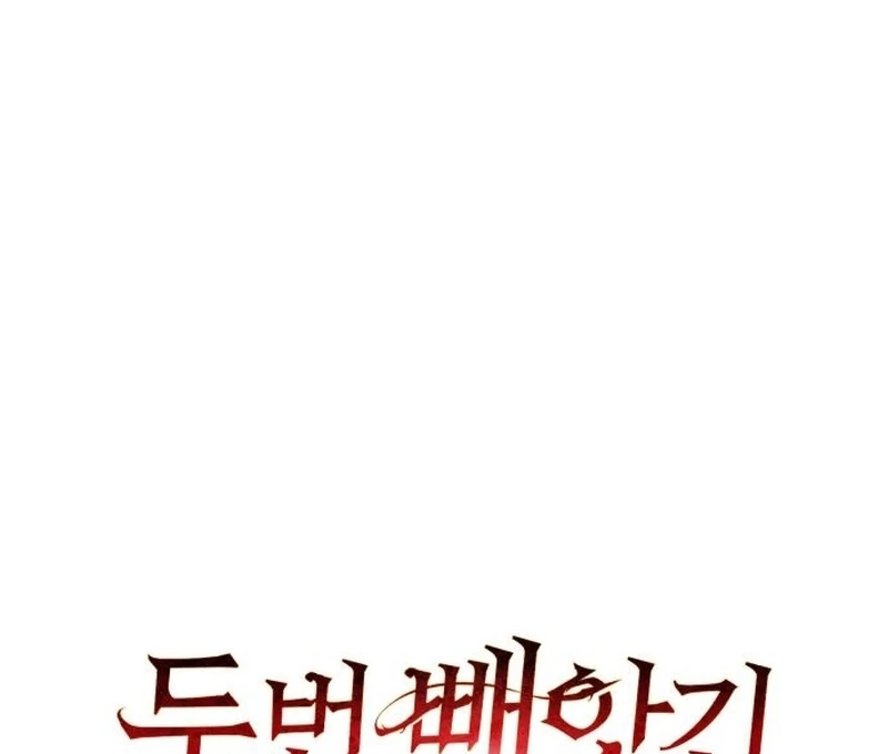 Read My Husband Was Stolen Twice Manga Online