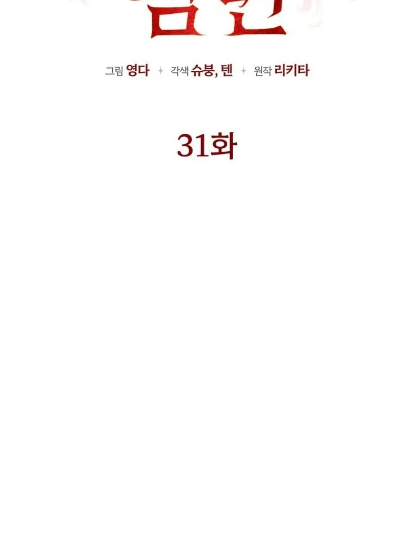 Read My Husband Was Stolen Twice Manga Online