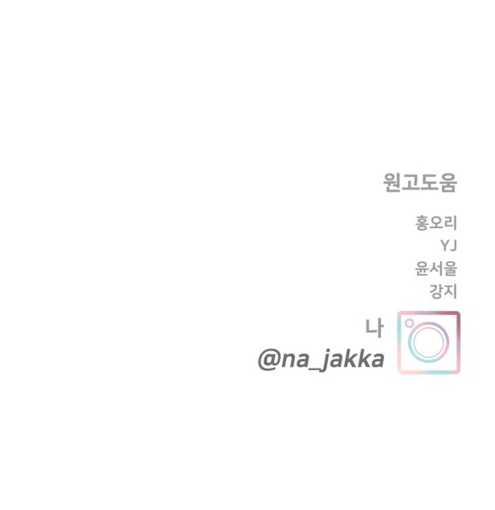 Read My Introverted Boy Manga Online