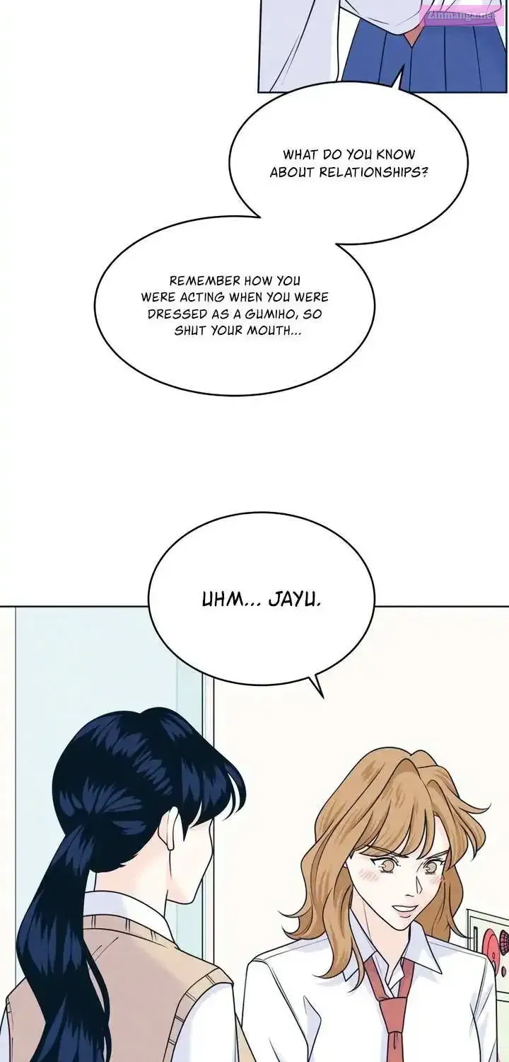 Read My Introverted Boy Manga Online