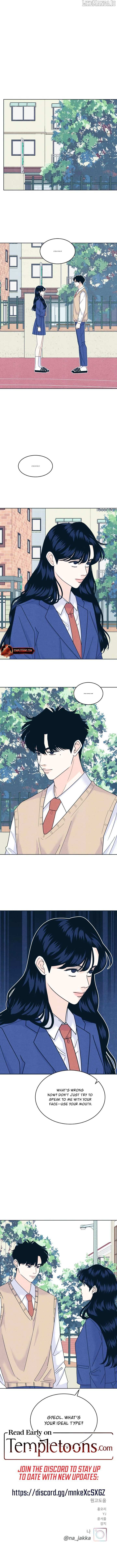 Read My Introverted Boy Manga Online