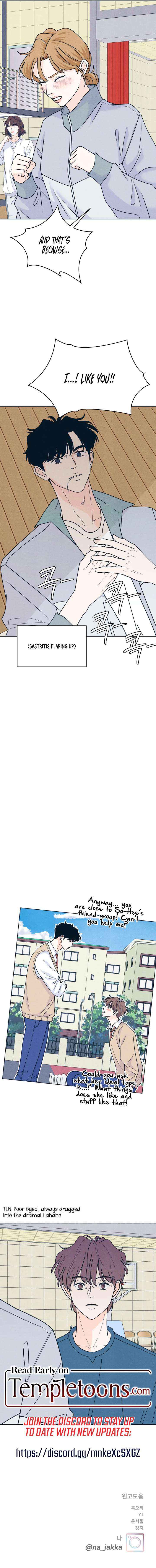 Read My Introverted Boy Manga Online