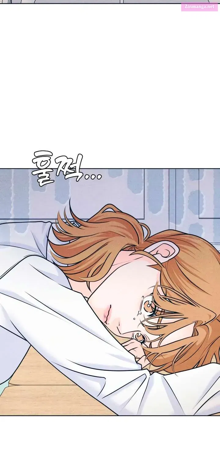 Read My Introverted Boy Manga Online