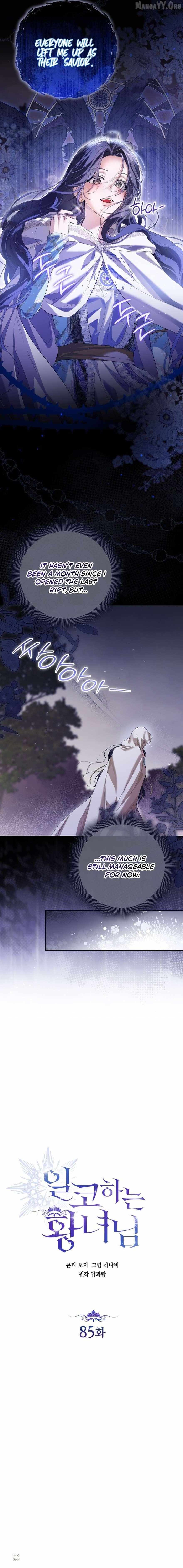 Read My Introverted Boy Manga Online