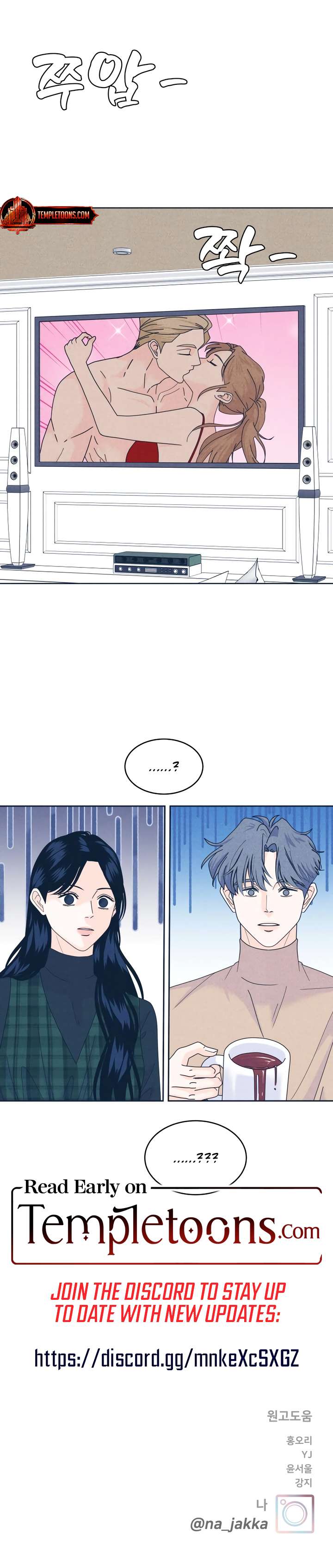 Read My Introverted Boy Manga Online