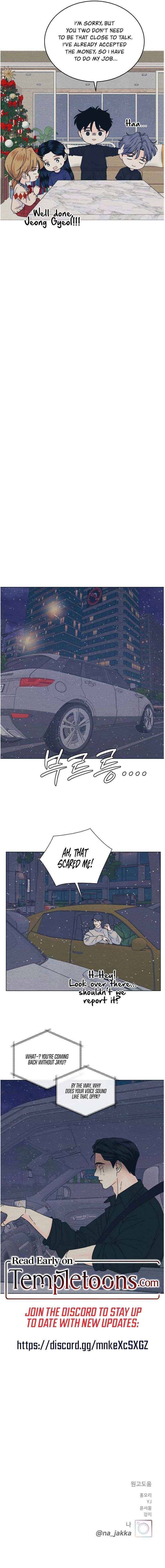 Read My Introverted Boy Manga Online