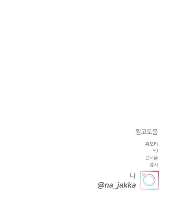 Read My Introverted Boy Manga Online