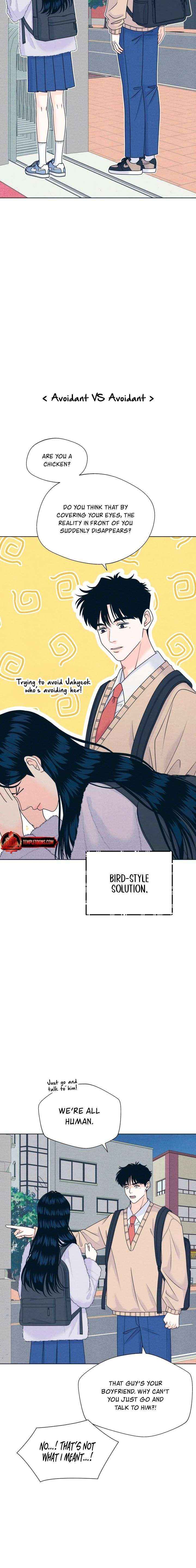 Read My Introverted Boy Manga Online