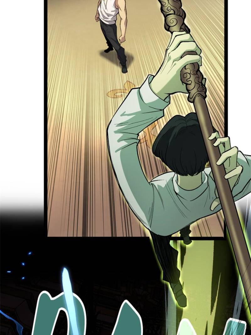 Read Myriad Realms Gatekeeper Manga Online