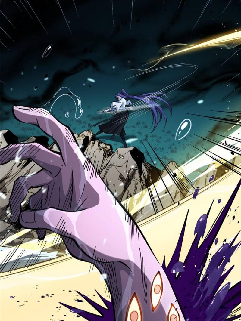 Read Myriad Realms Gatekeeper Manga Online